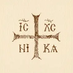 Ikona krzyża z greckimi literami: IC XC NIKA. To symbol zwycięstwa Chrystusa, a "aleteia co to znaczy" odnosi się do prawdy, którą ten symbol głosi.